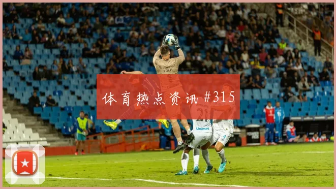 2026世界杯厄瓜多尔vs德国爆冷指数