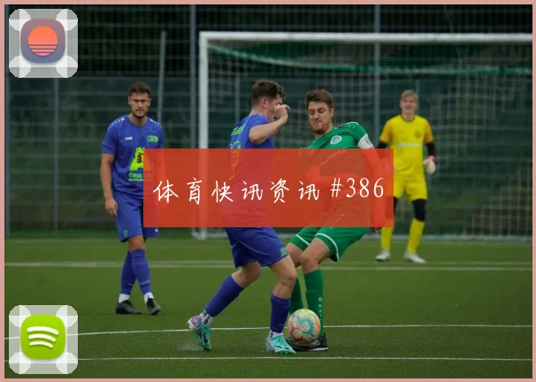 阿尔瓦雷斯2026世界杯热词排行