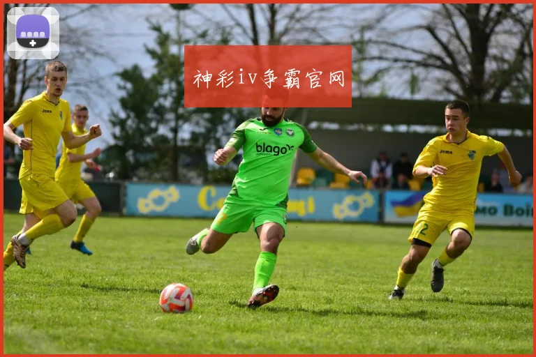 神彩iv争霸官网
