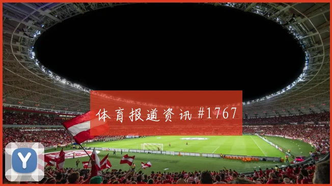 阿尔及利亚世界杯中场组织能否奏效