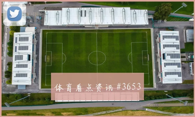 哥伦比亚路易斯迪亚斯球迷关注度