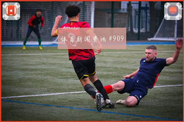 格瓦迪奥尔破门被吹瓦伦西亚马竞全场沸腾